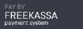freekassa