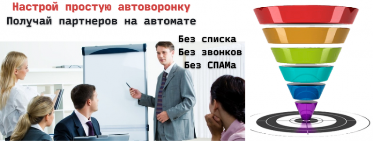 Получение входить